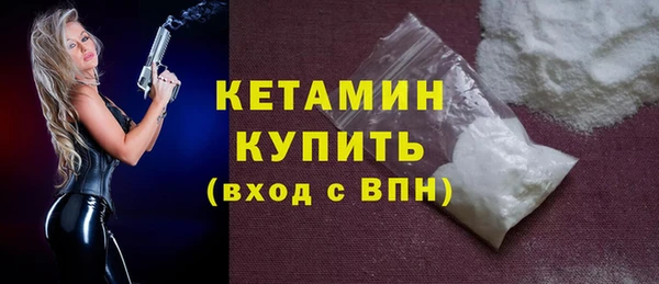 mdma Волоколамск