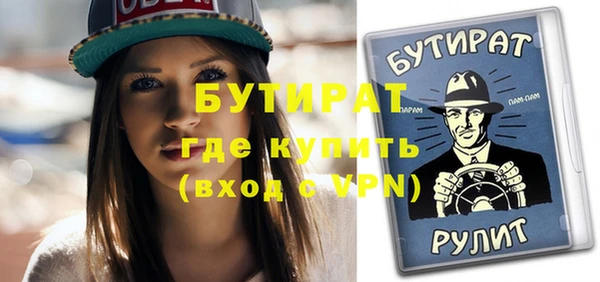 мяу мяу кристалл Волосово