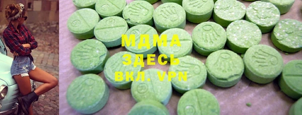 мяу мяу кристалл Волосово