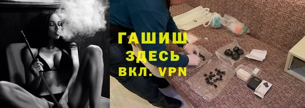 mdma Волоколамск