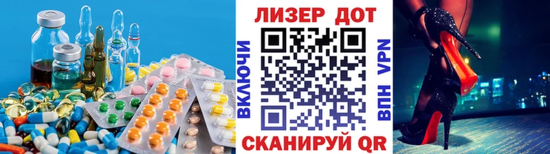 ЛСД экстази кислота  гидра ссылки  Домодедово 
