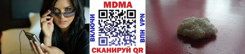 MDMA молли  блэк спрут маркетплейс  Домодедово 
