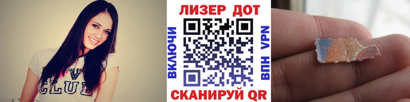omg сайт  Домодедово  Марки 25I-NBOMe 1,5мг 